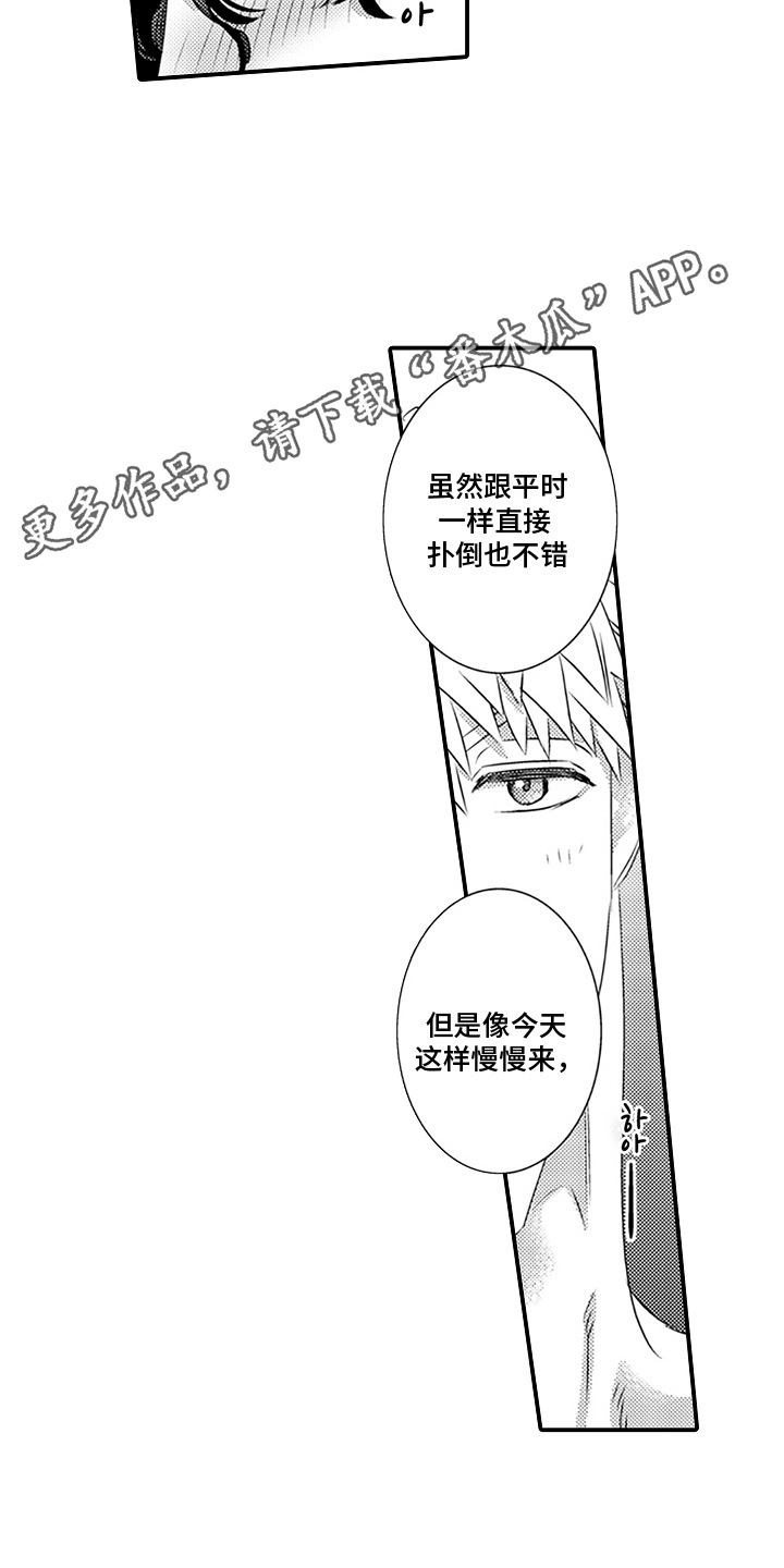 第13话10