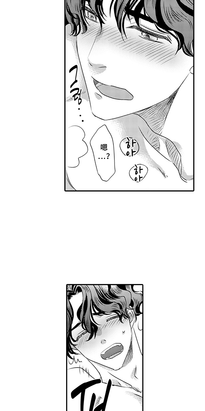第13话12
