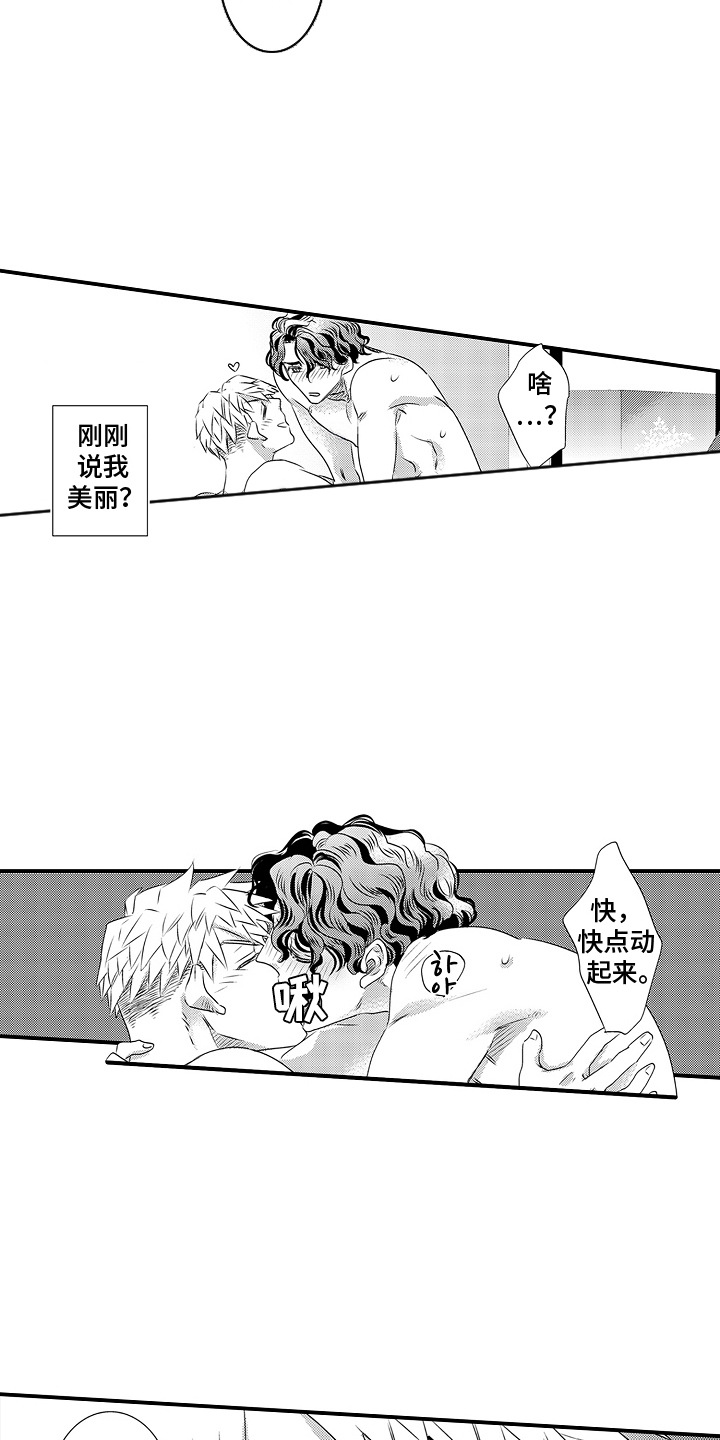 第13话14