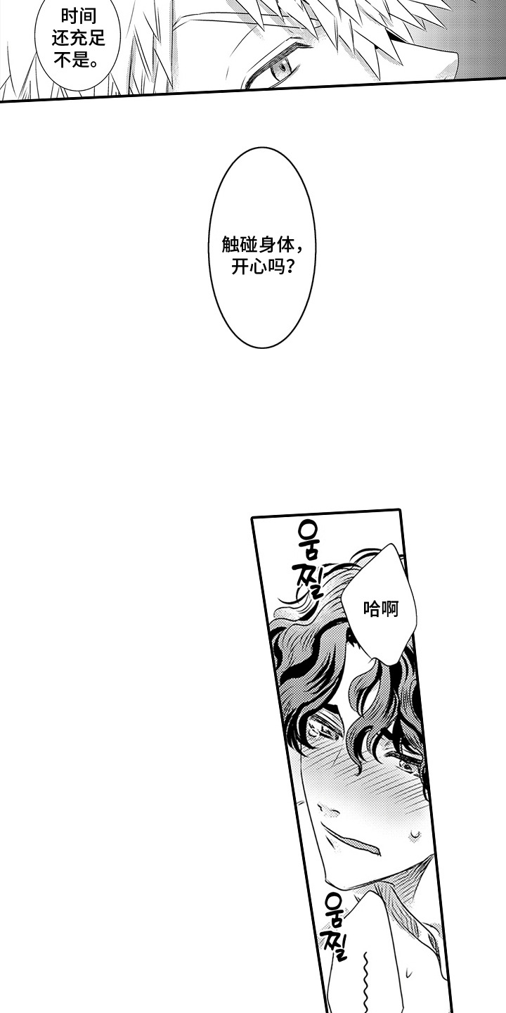 第13话15