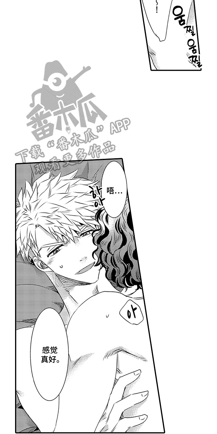 第13话16