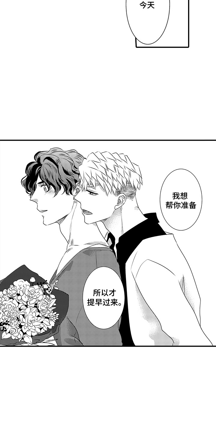 第13话2