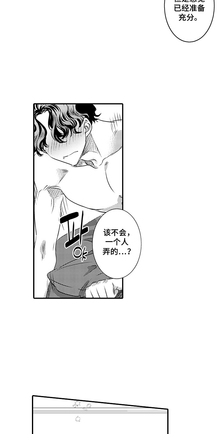 第13话6