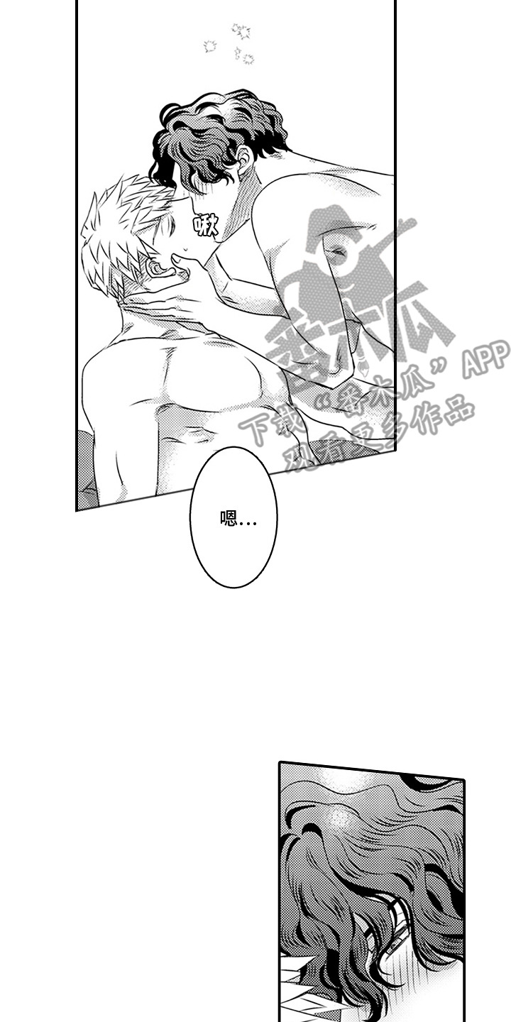 第13话7