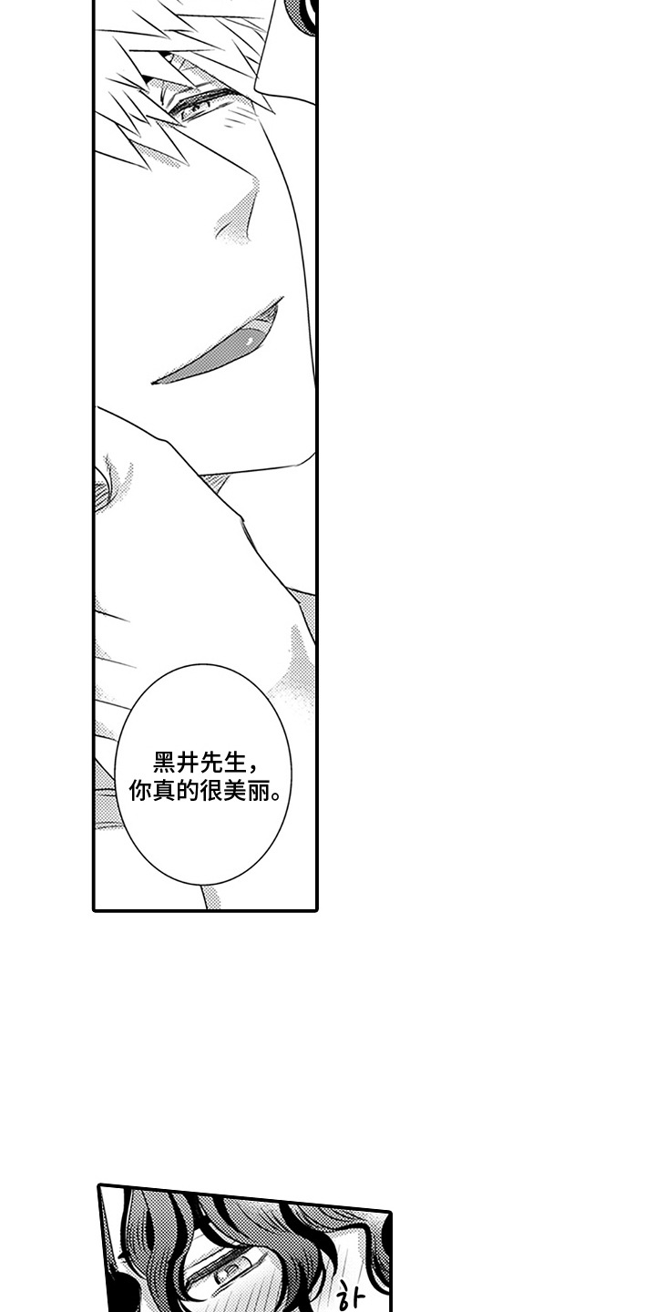第13话9