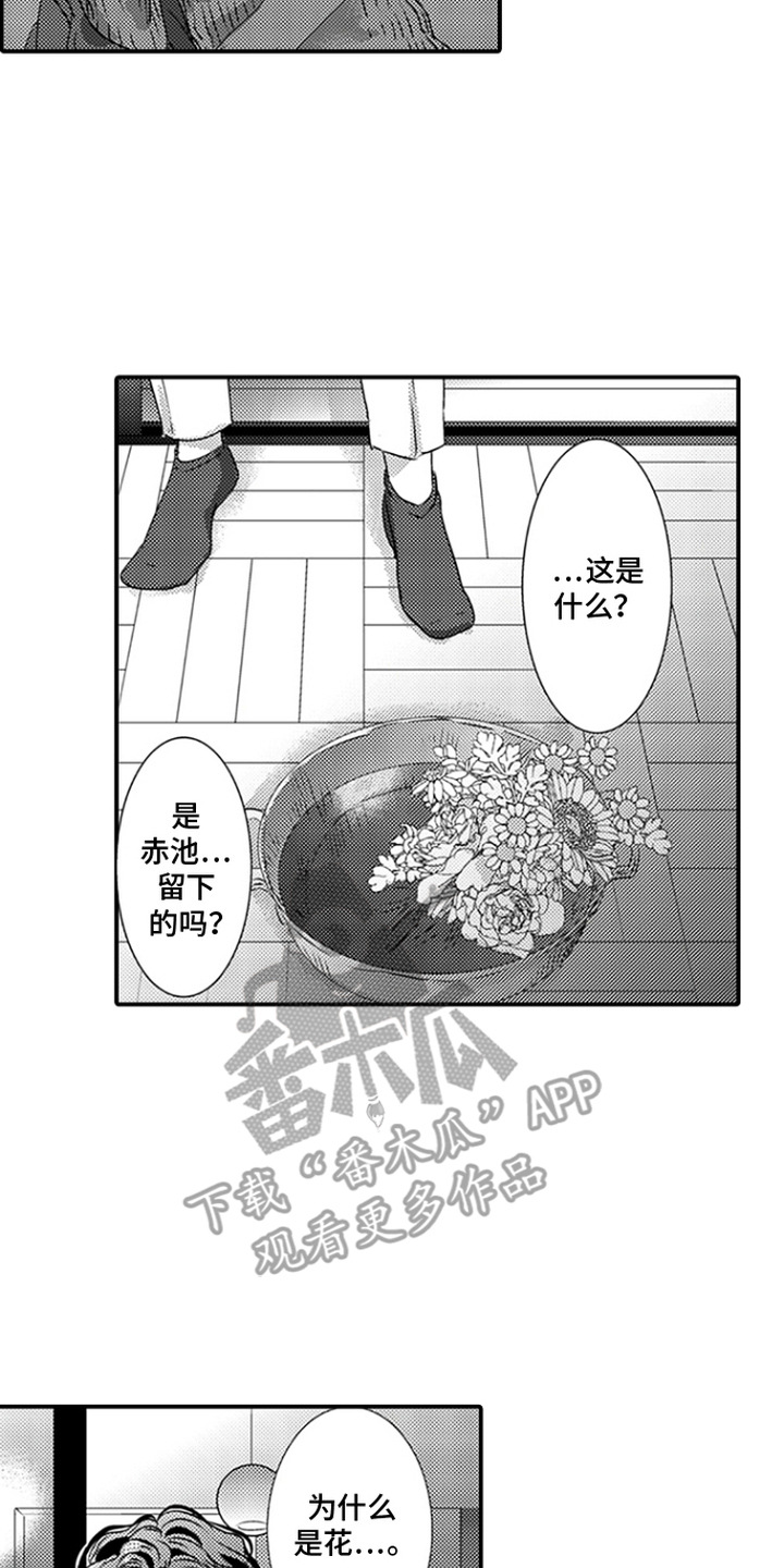 第12话1