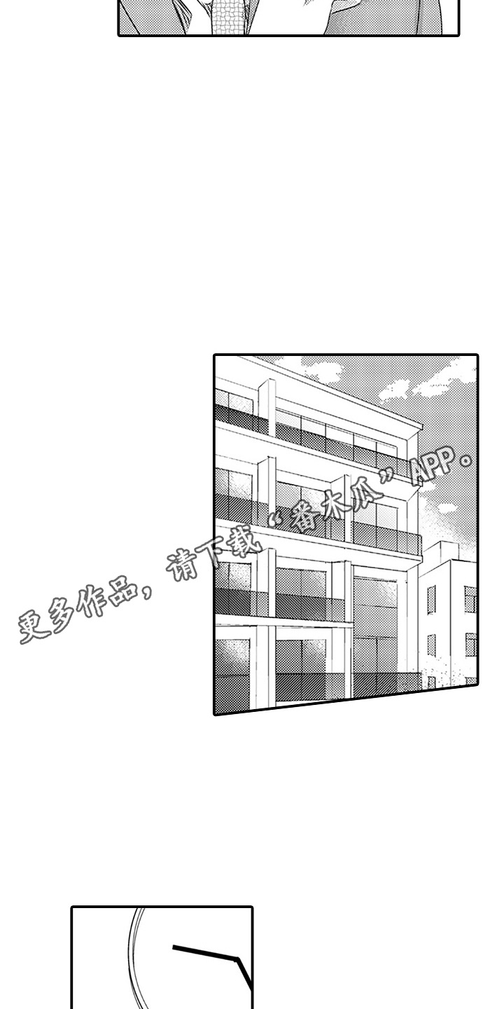 第12话10