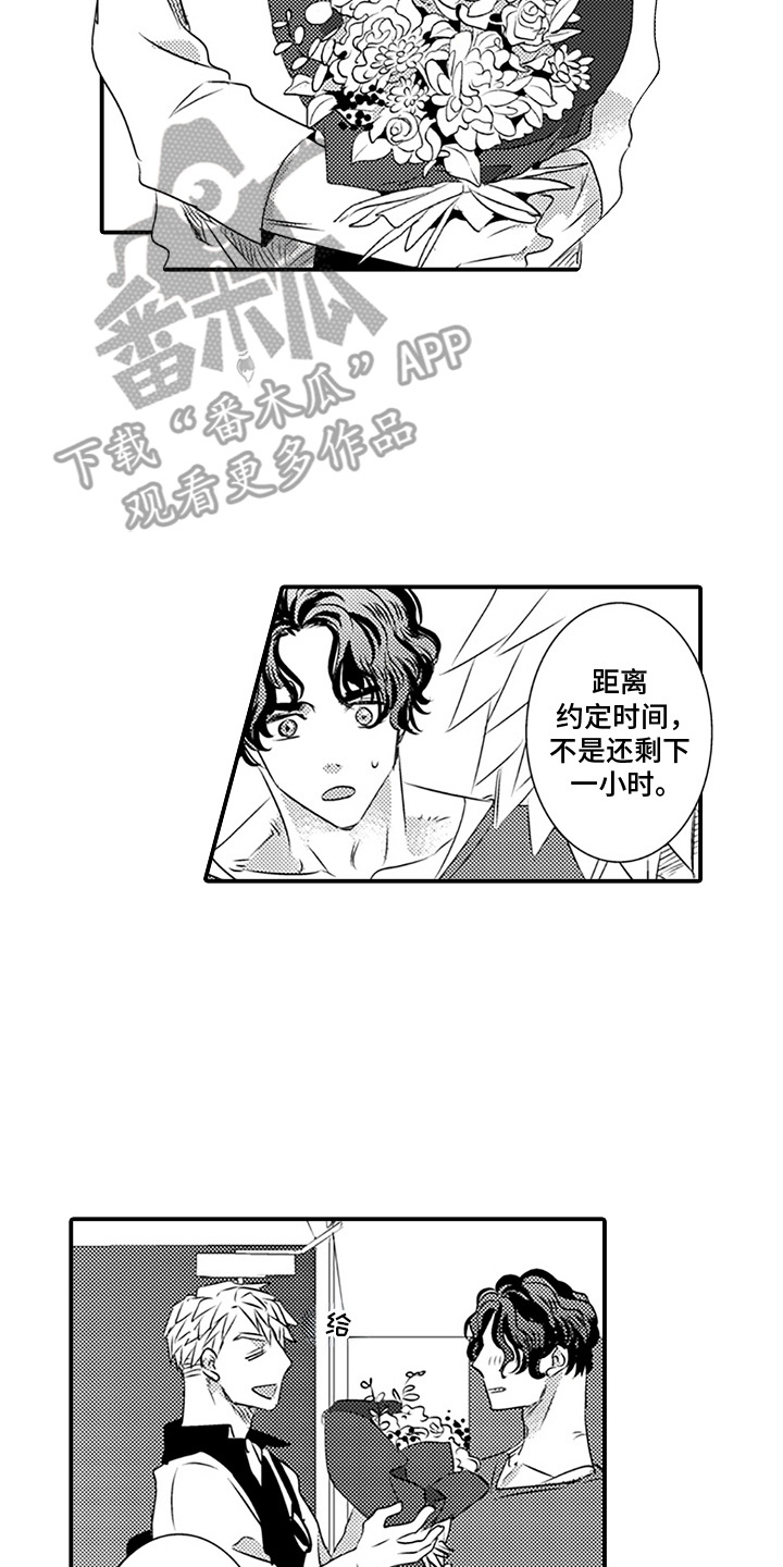 第12话16