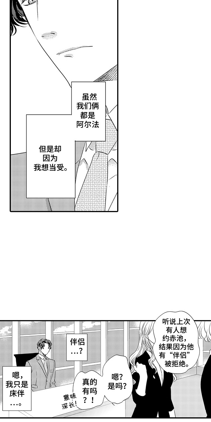 第12话6