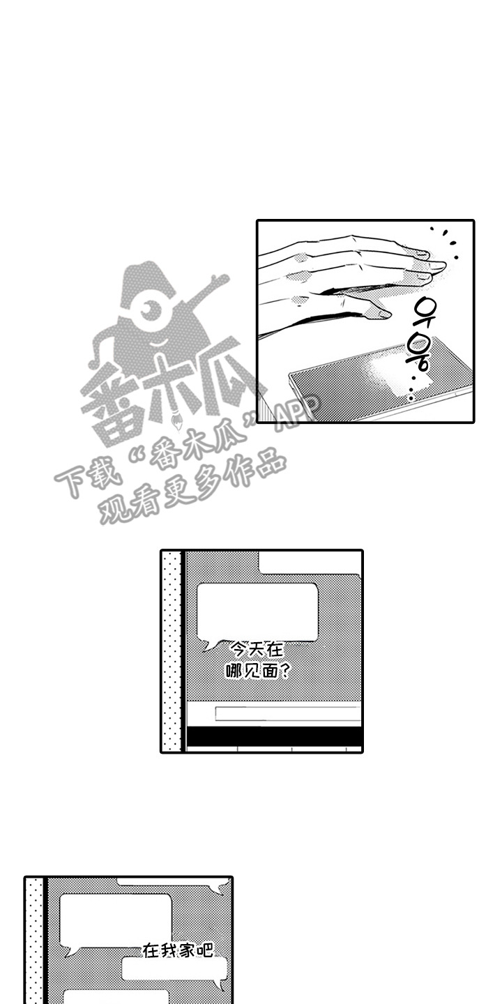 第12话7