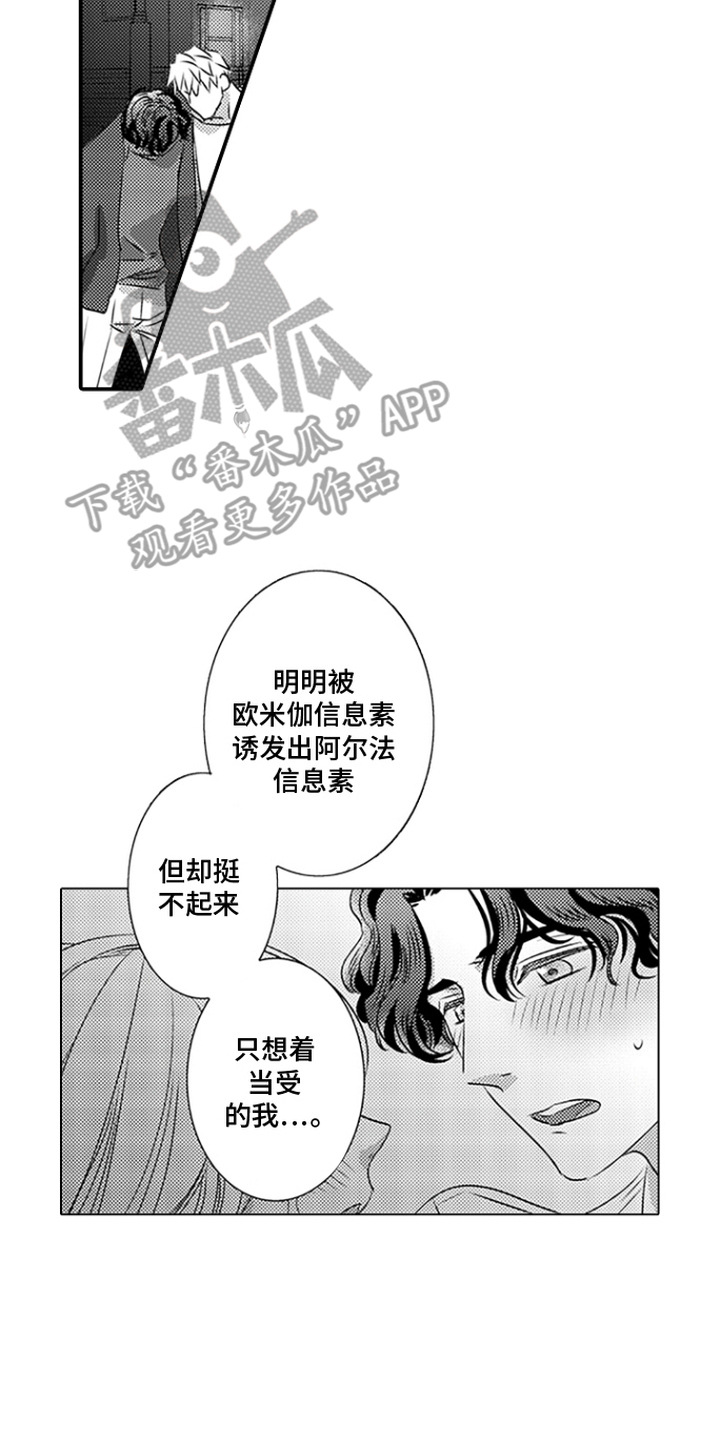 第11话1