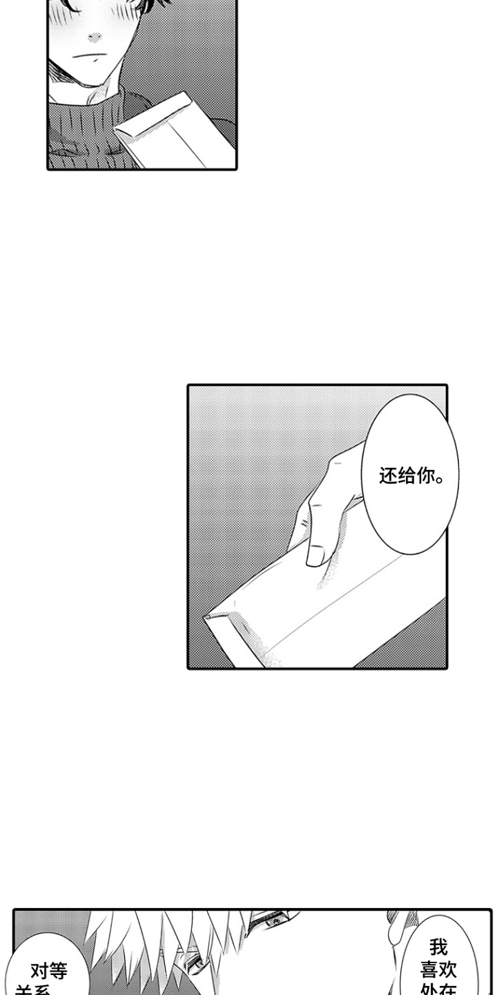 第11话11