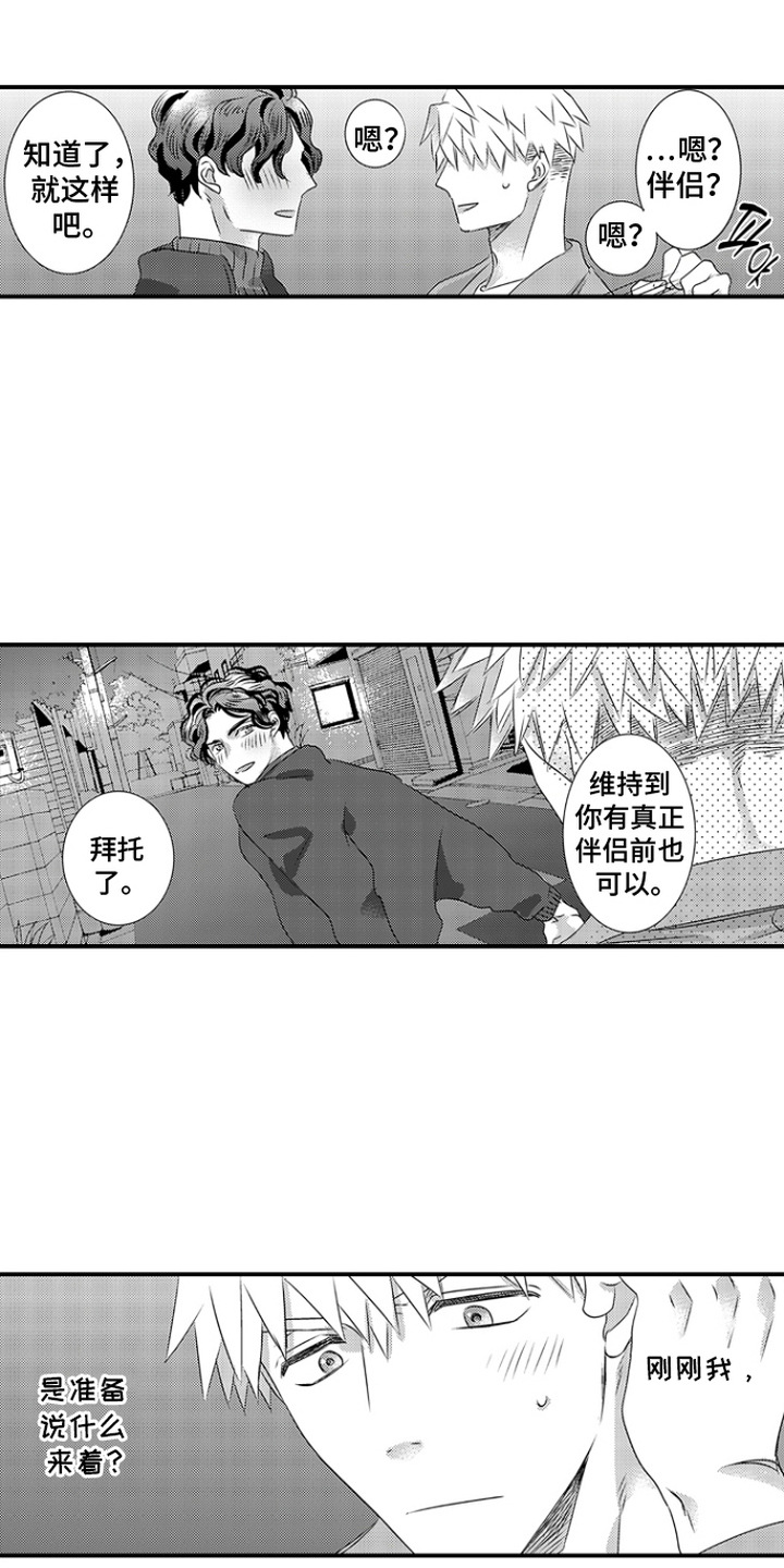 第11话15
