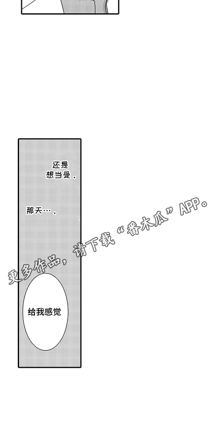 第11话4