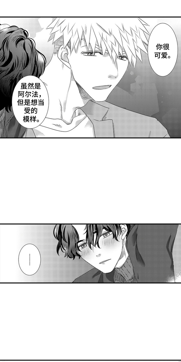 第11话5