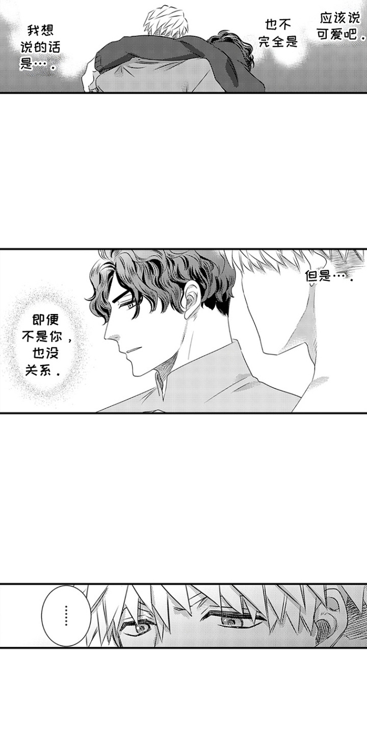 第11话6