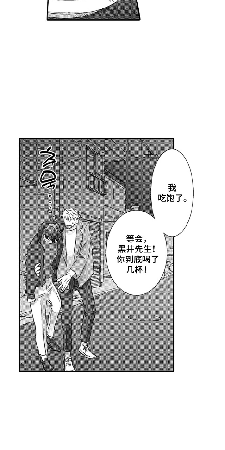 第10话12