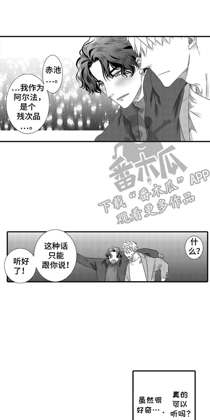 第10话13