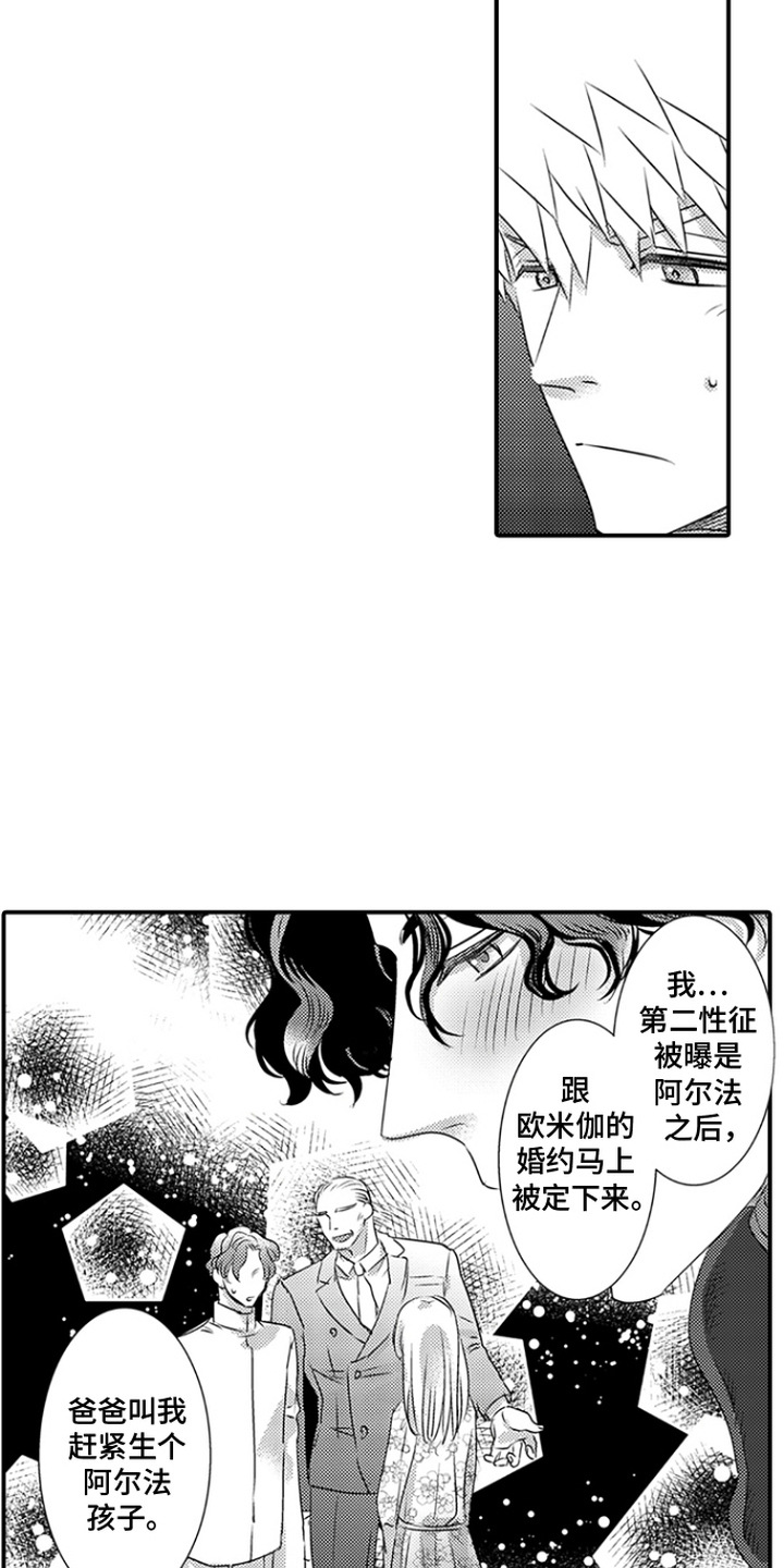 第10话14