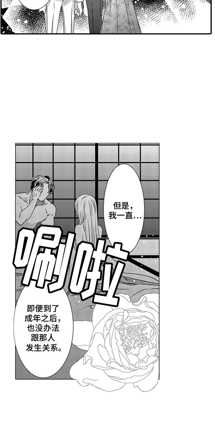 第10话15