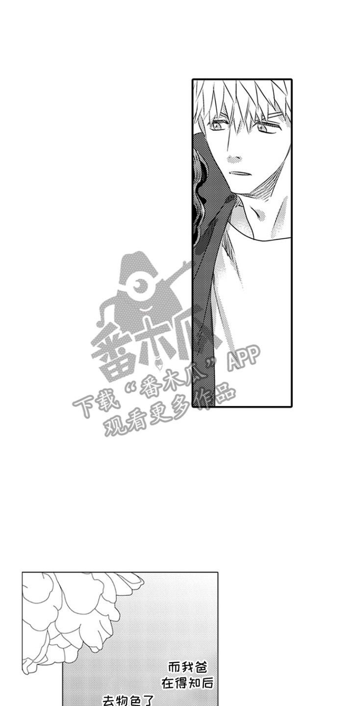 第10话16