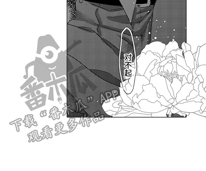 第10话19