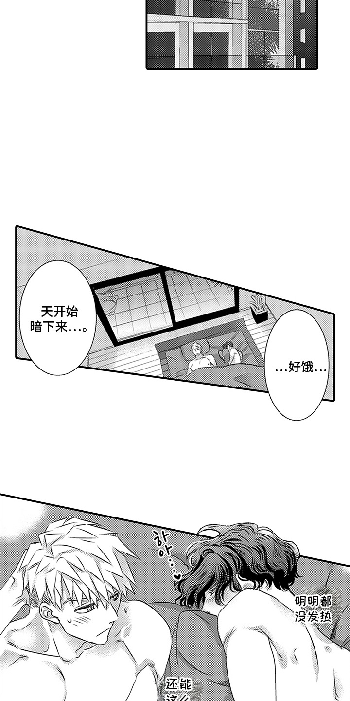 第10话5