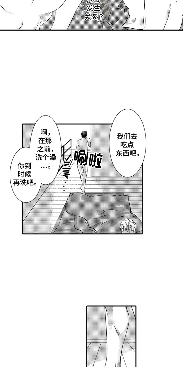 第10话6