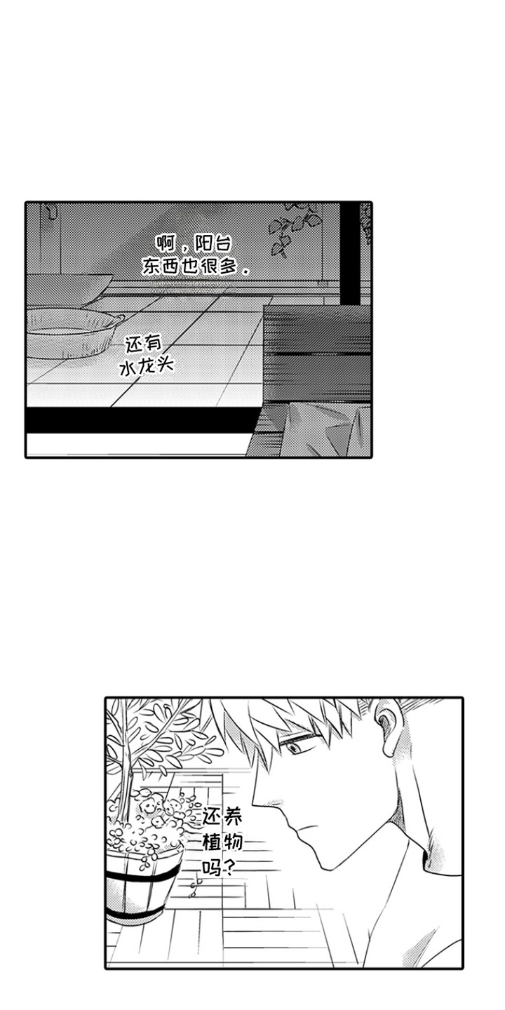 第10话9