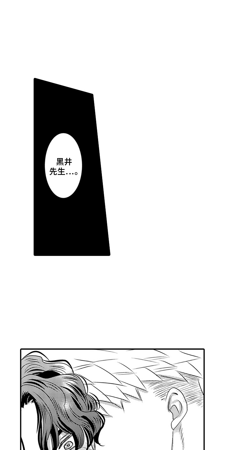 第9话14
