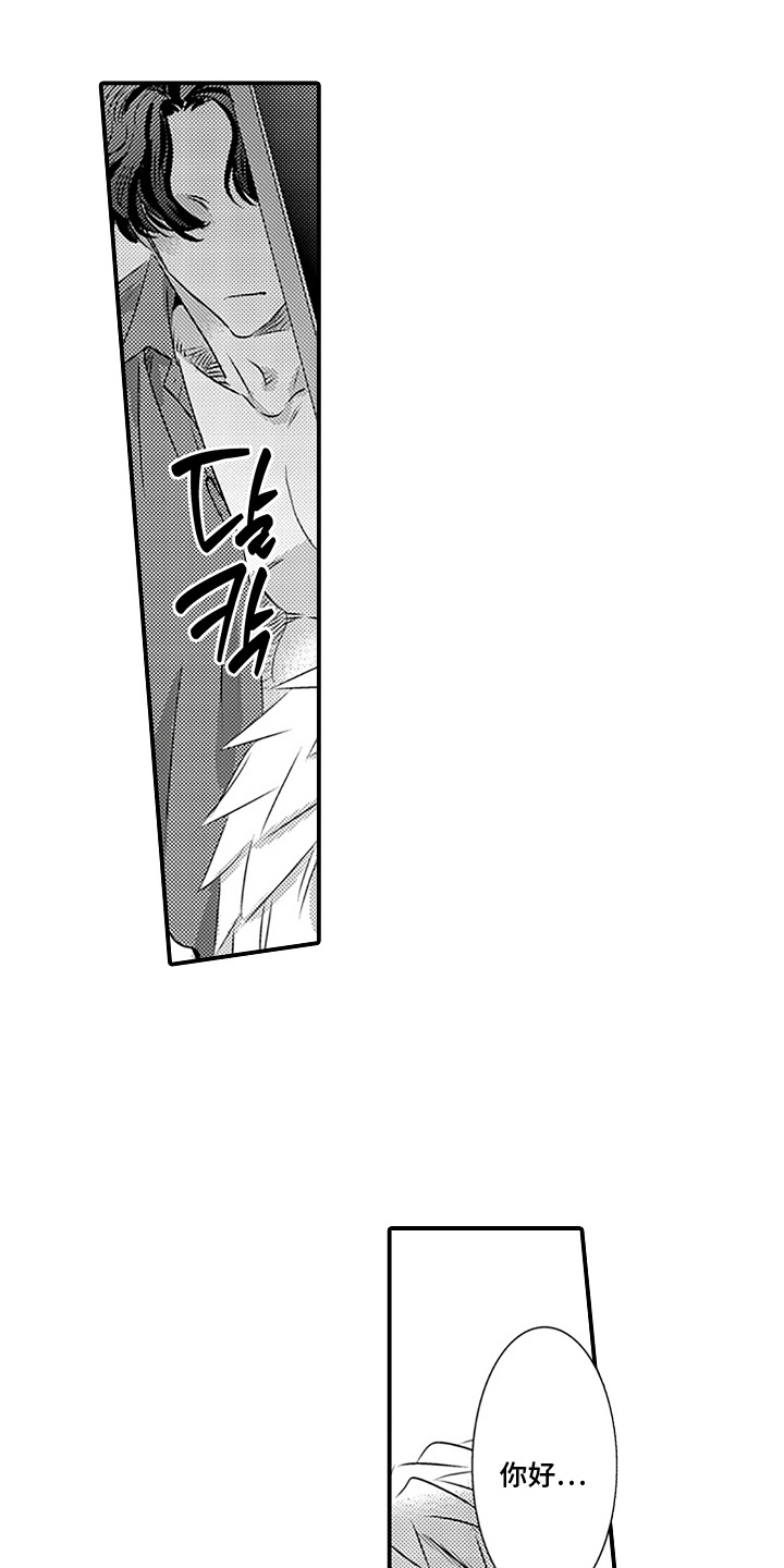 第9话2