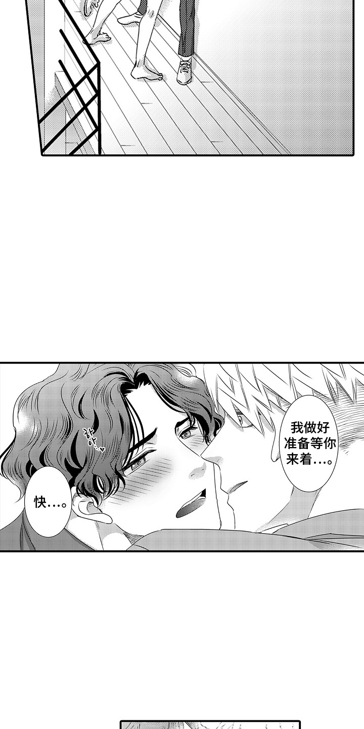 第9话5