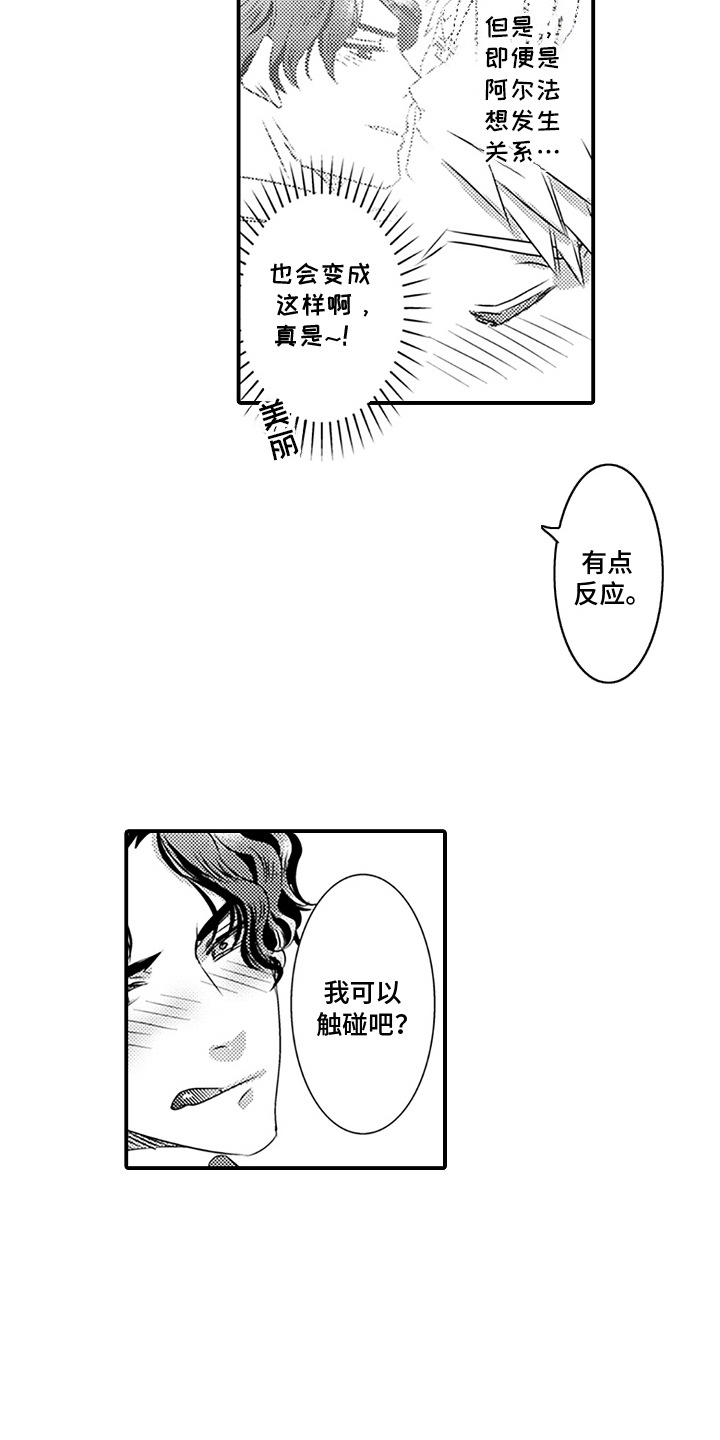 第9话6