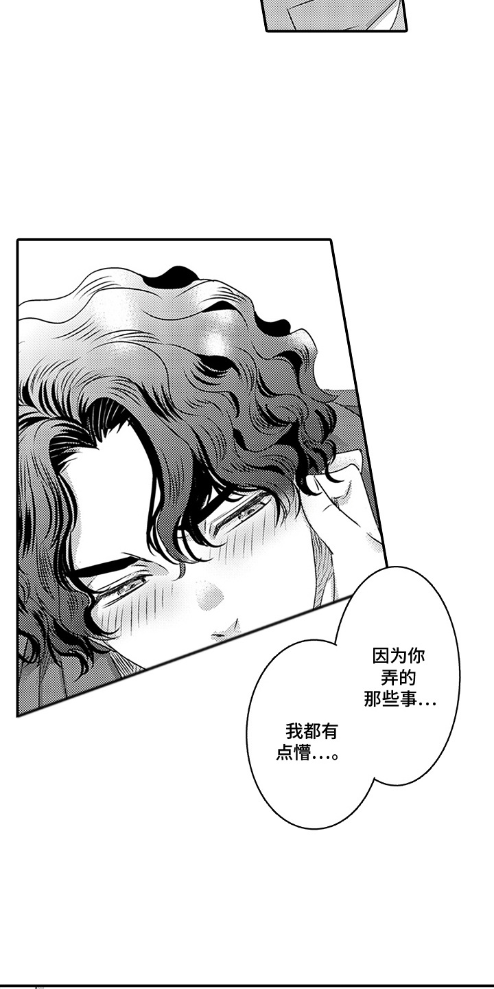 第9话9