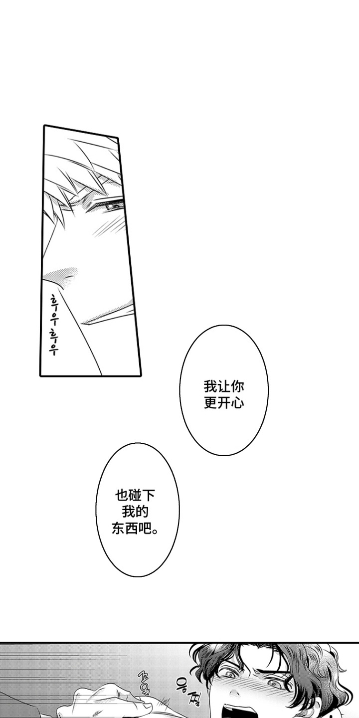第8话0