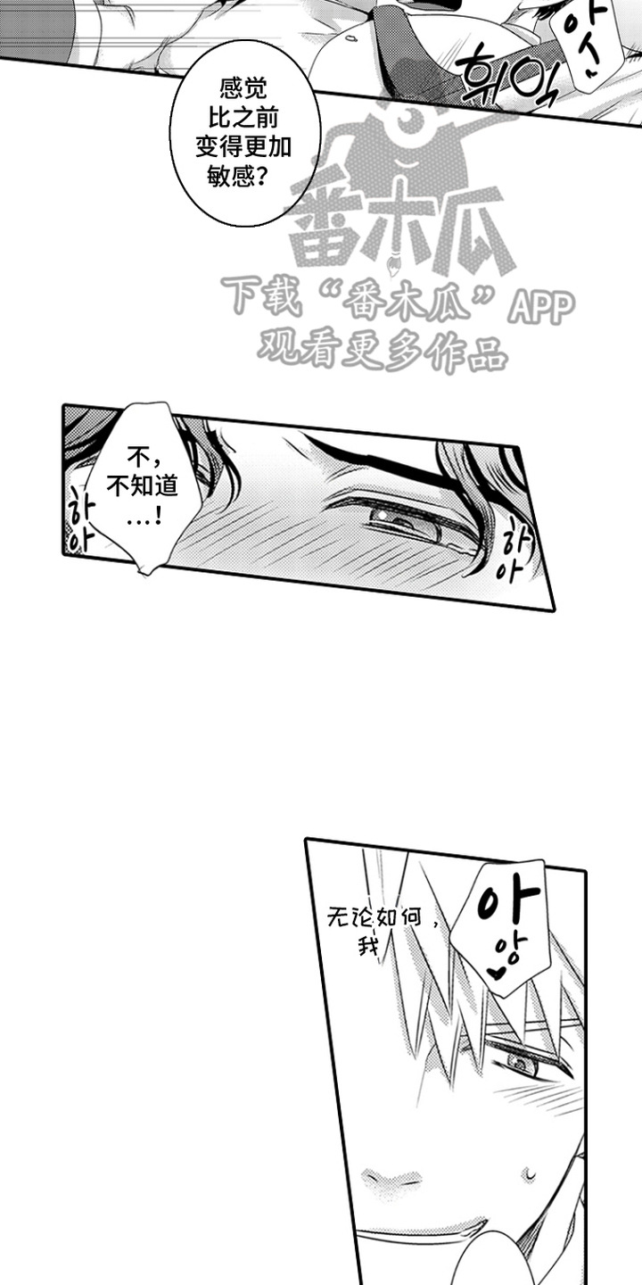 第8话1