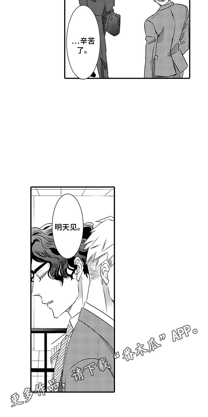 第8话10