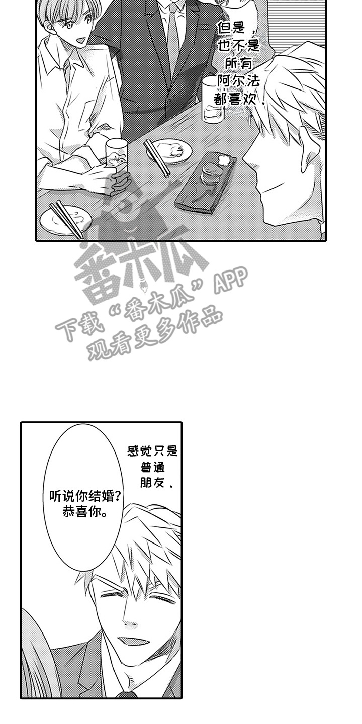 第8话13