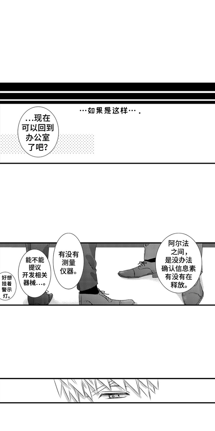 第8话5