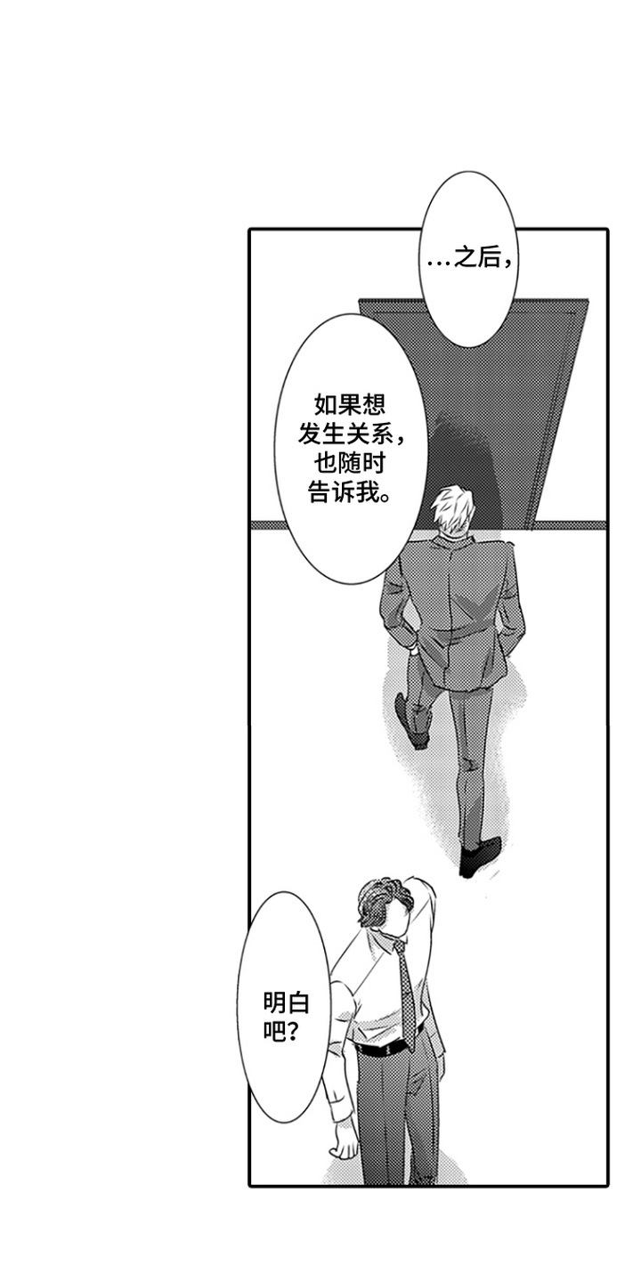 第8话6