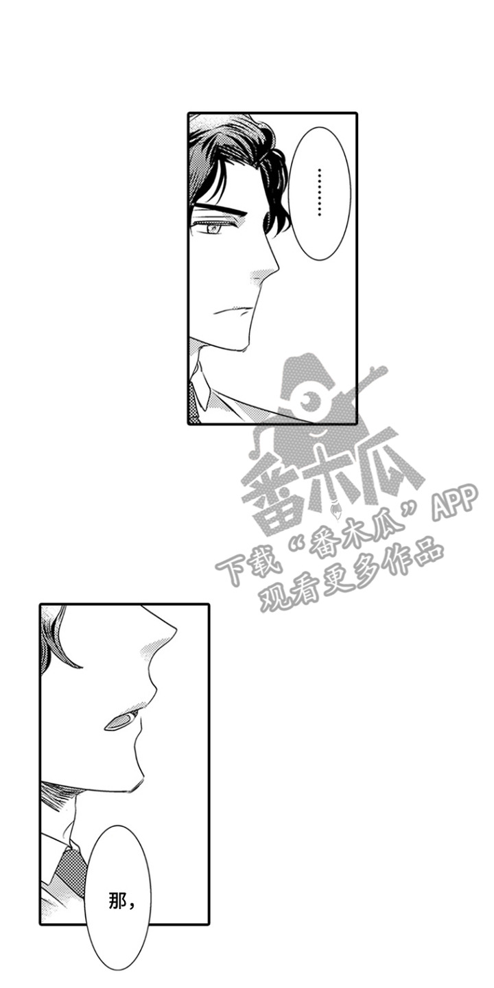 第8话7