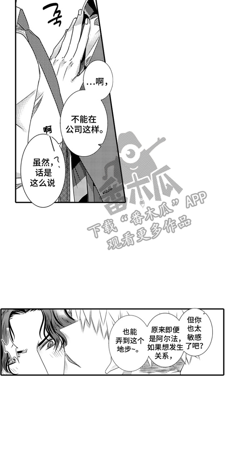 第7话1