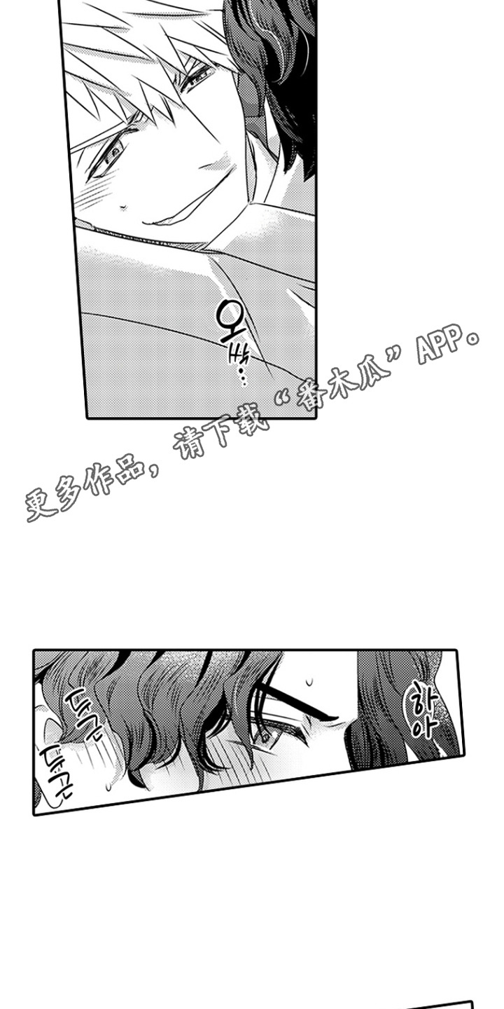 第7话10
