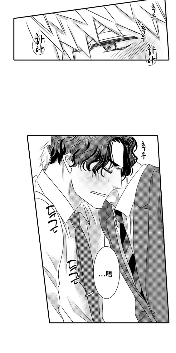 第7话11