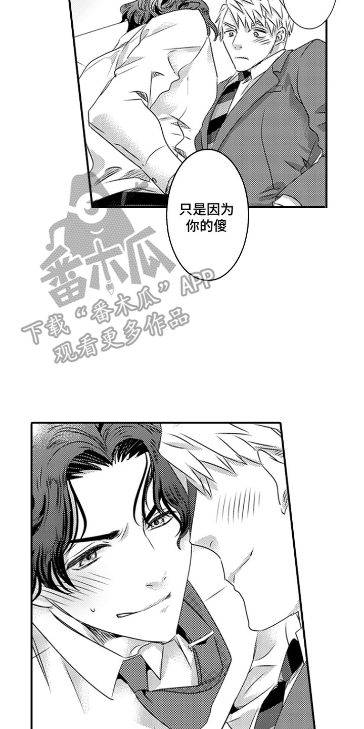 第7话13