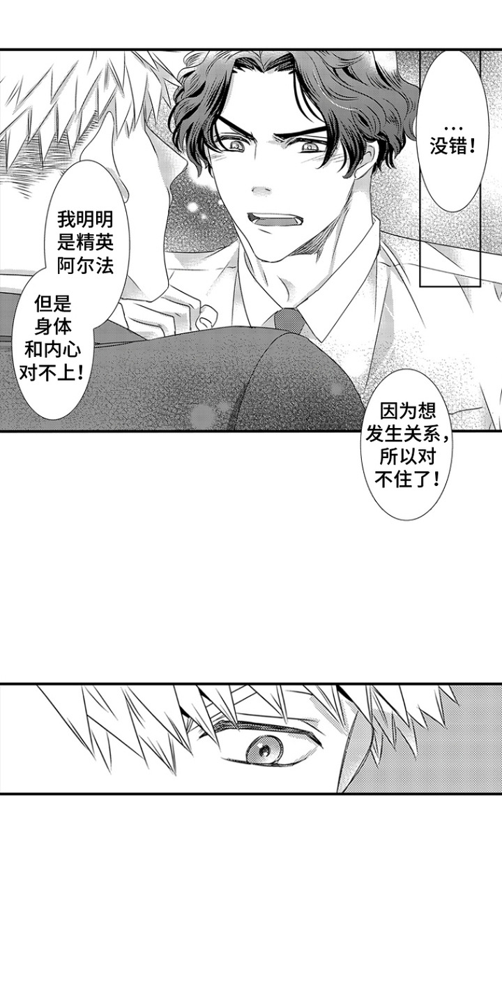 第7话2