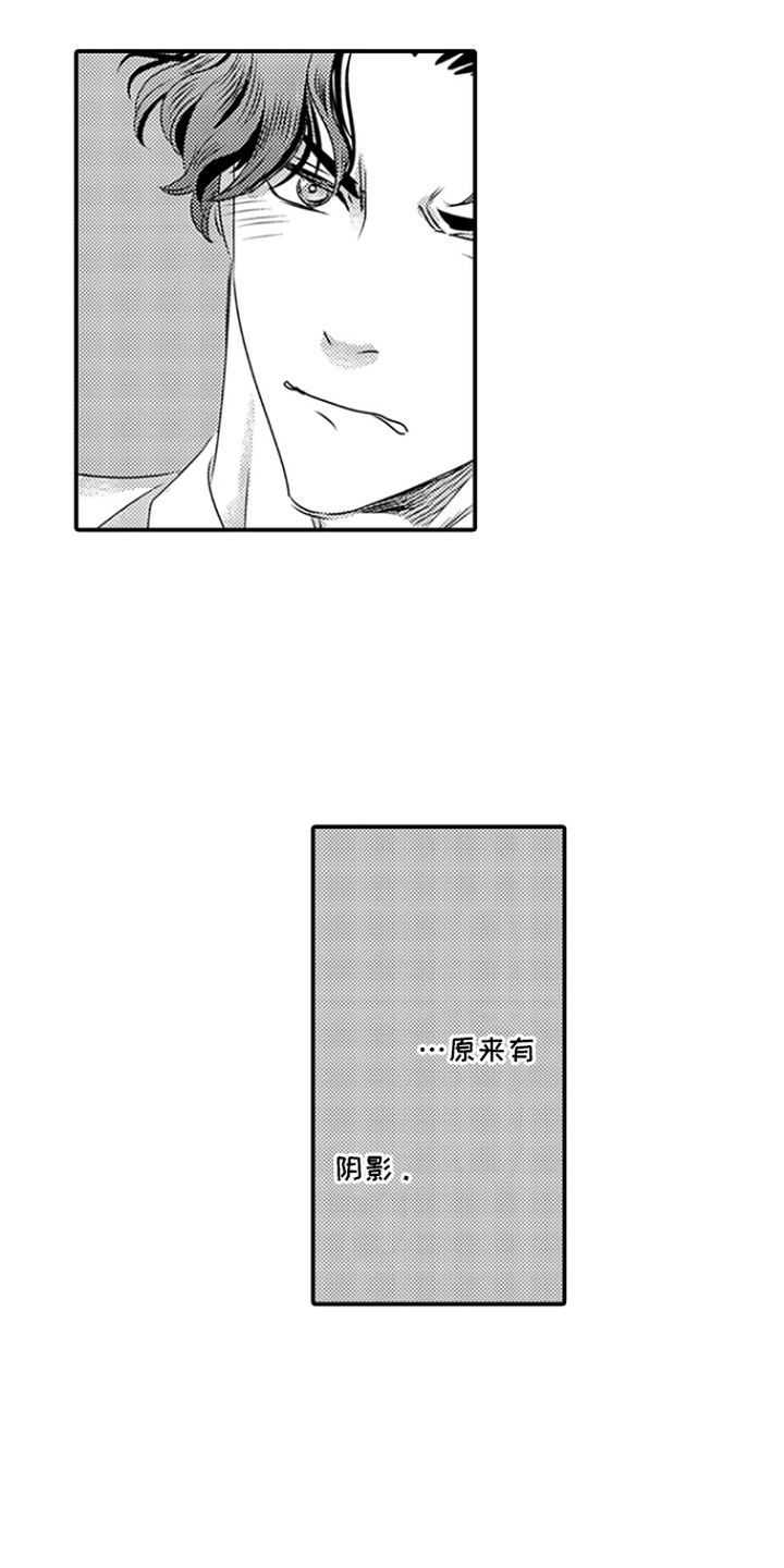 第7话3