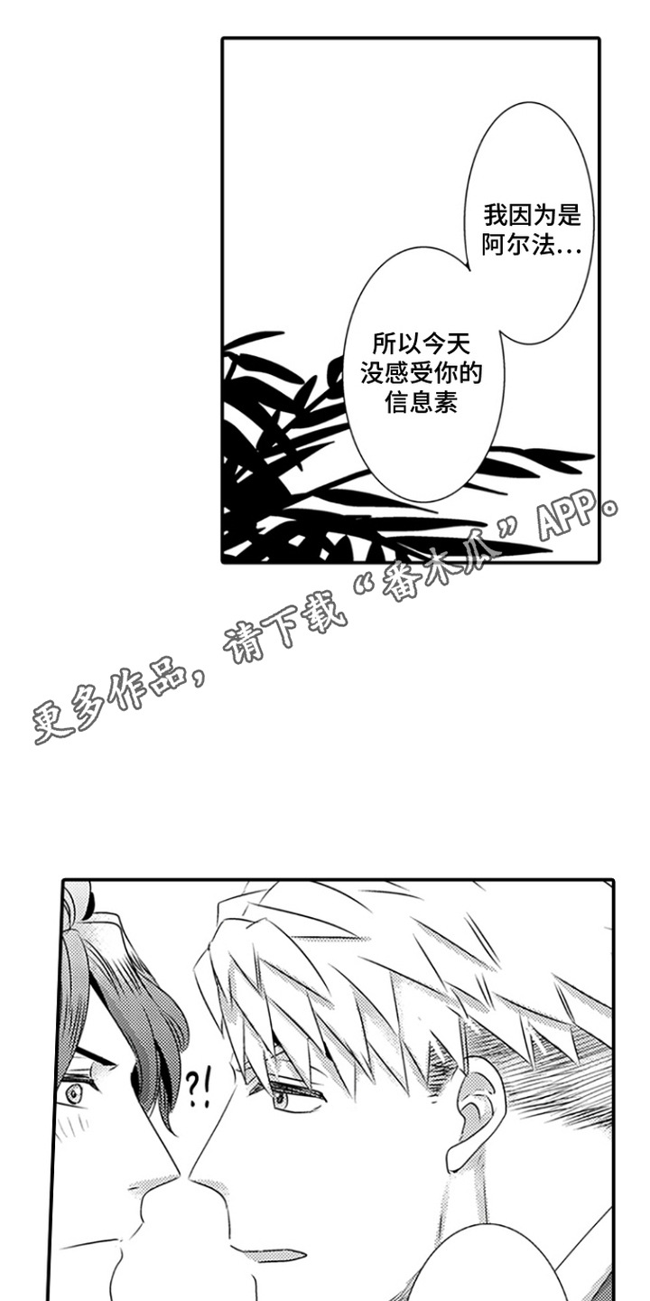 第7话4