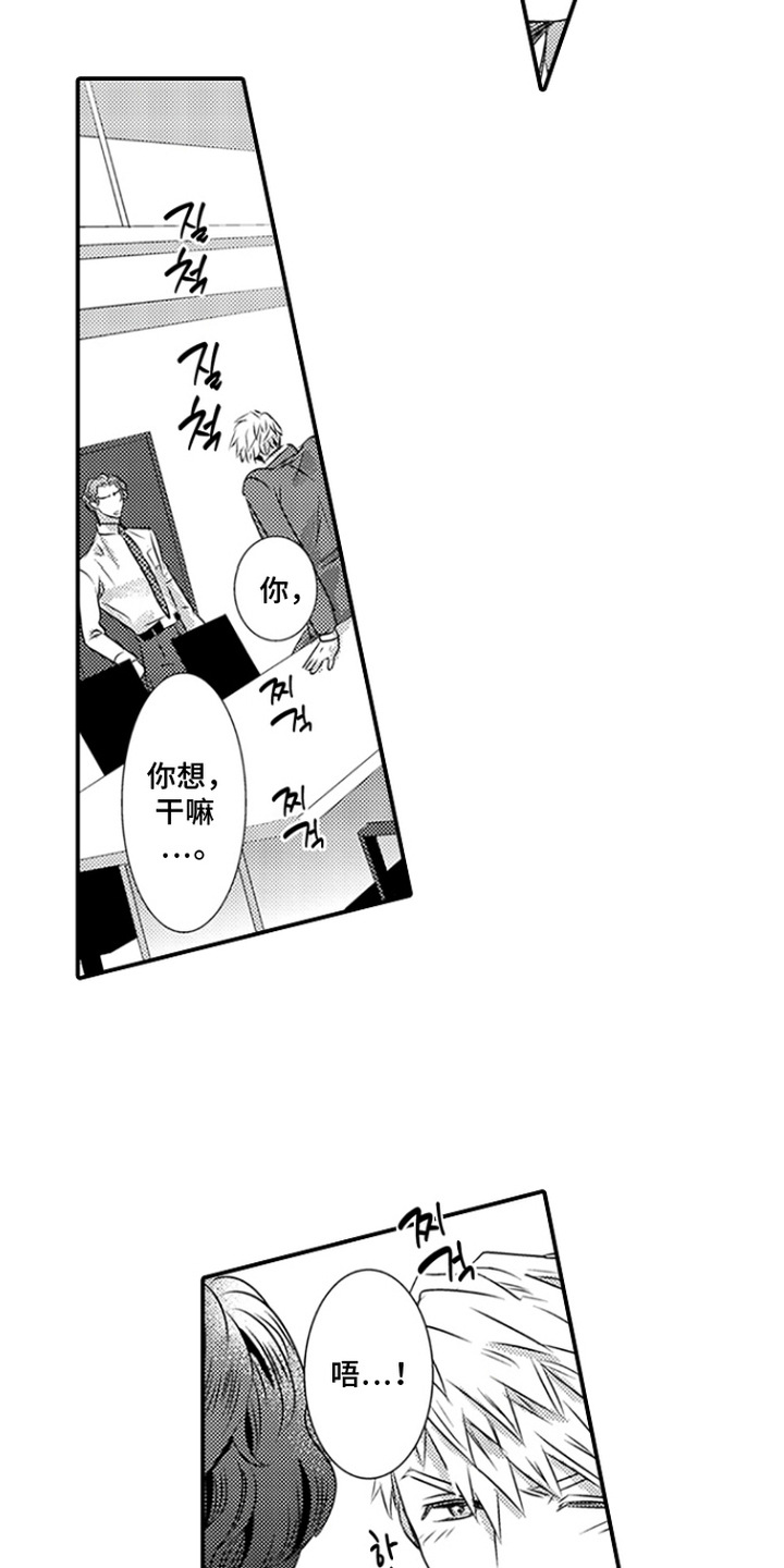 第7话8
