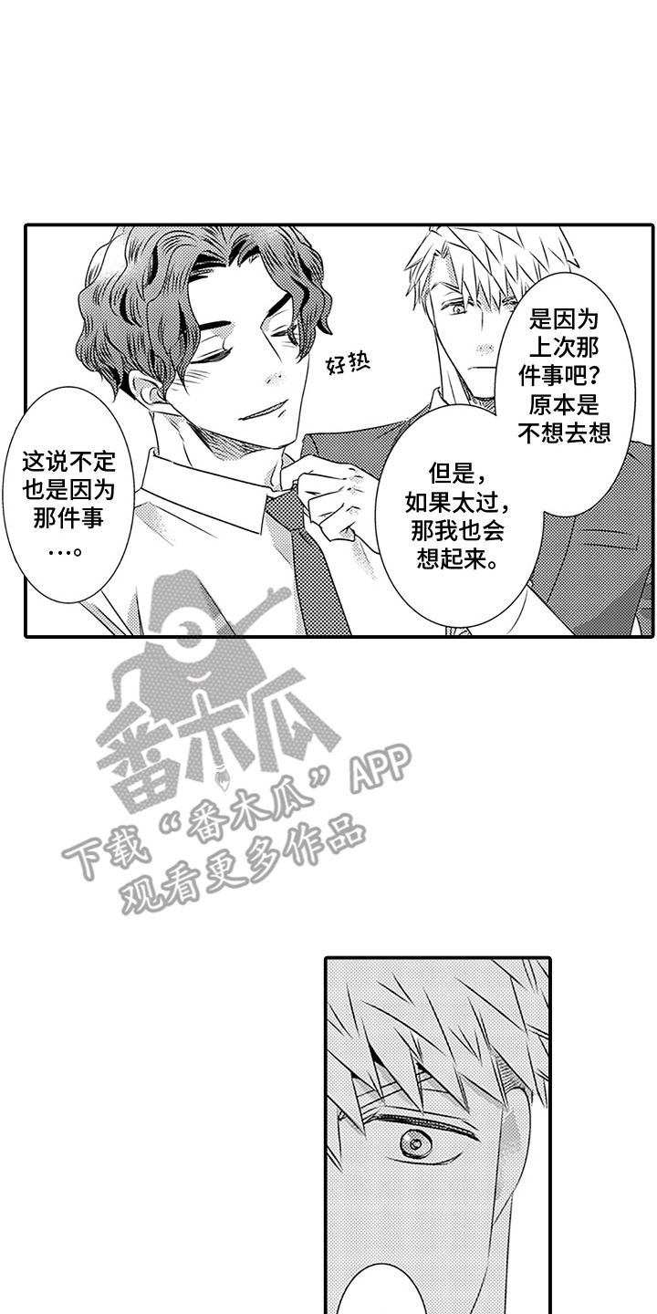 第6话0